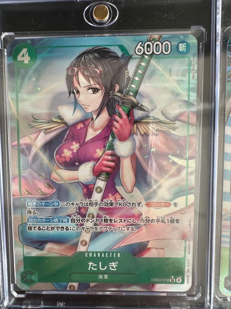 ワンピースカード　女子まとめ　SRパラレル　SECパラレルなど