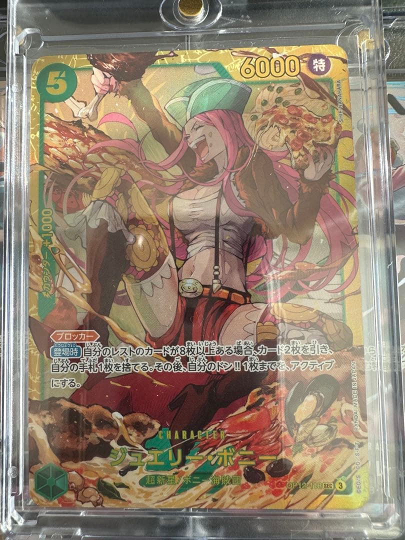 ワンピースカード　女子まとめ　SRパラレル　SECパラレルなど