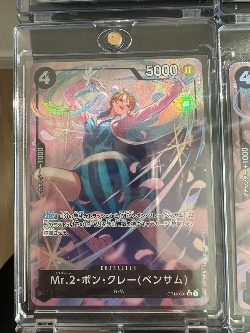 ワンピースカード　女子まとめ　SRパラレル　SECパラレルなど