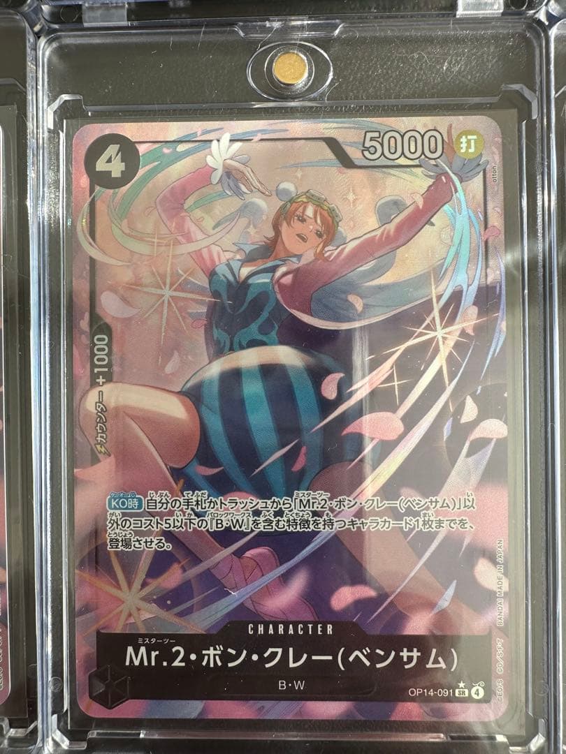 ワンピースカード　女子まとめ　SRパラレル　SECパラレルなど