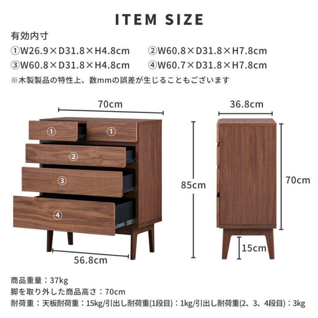 【美品】イッセイキ　オークチェスト　ISSEIKI