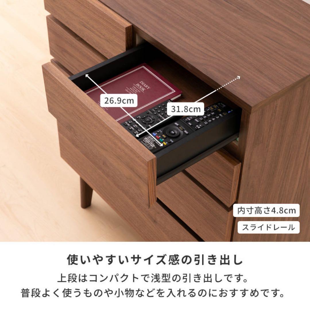 【美品】イッセイキ　オークチェスト　ISSEIKI