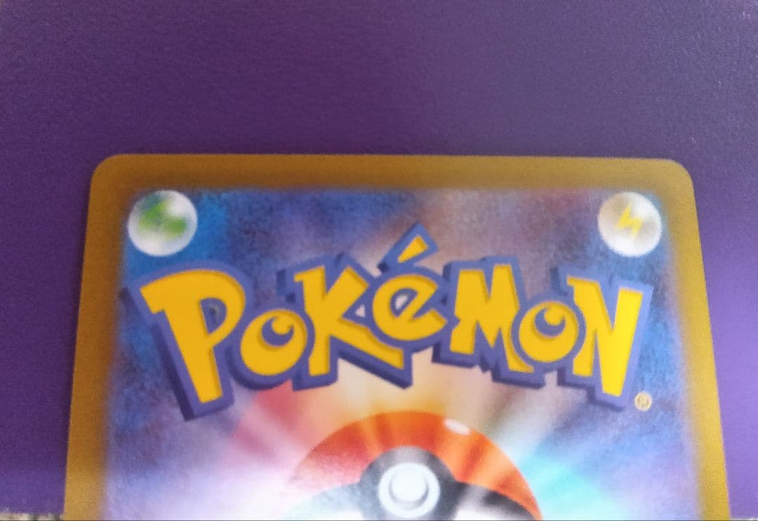 メイのはげまし　ポケモンカード