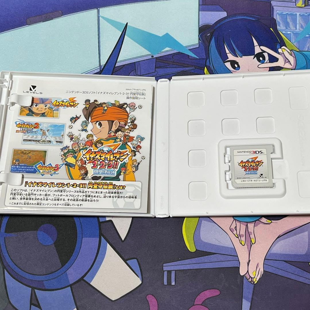 イナズマイレブン　1・2・3 円堂守伝説