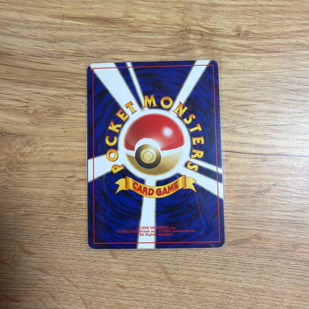 リザードン_プレミアムファイル2 PROMO 第2世代（★neo・★VS・★w…