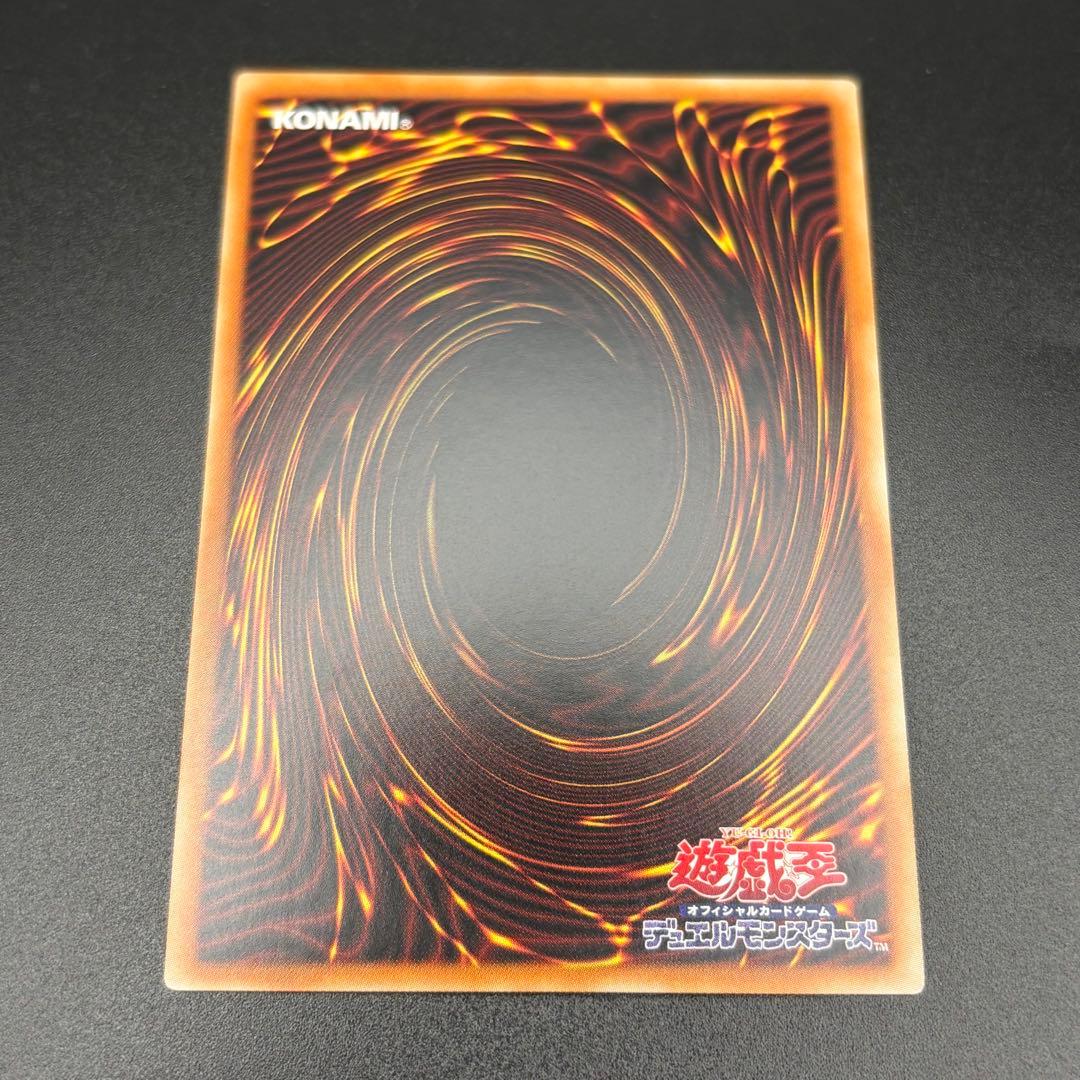 【遊戯王】青眼の白龍 他 ウルトラ セット 原作絵 ヒスコレ HC01