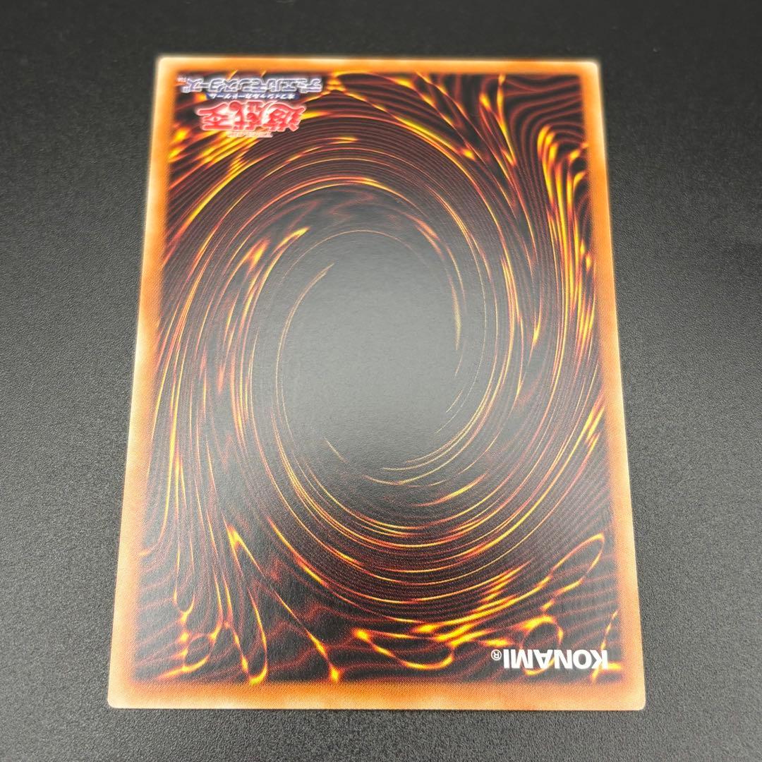 【遊戯王】青眼の白龍 他 ウルトラ セット 原作絵 ヒスコレ HC01