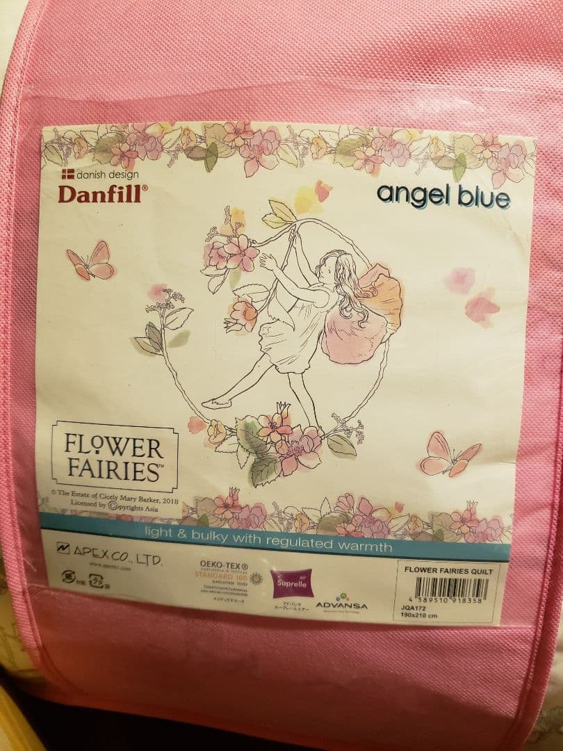 【新品未使用】danfill 羽毛布団 190×210