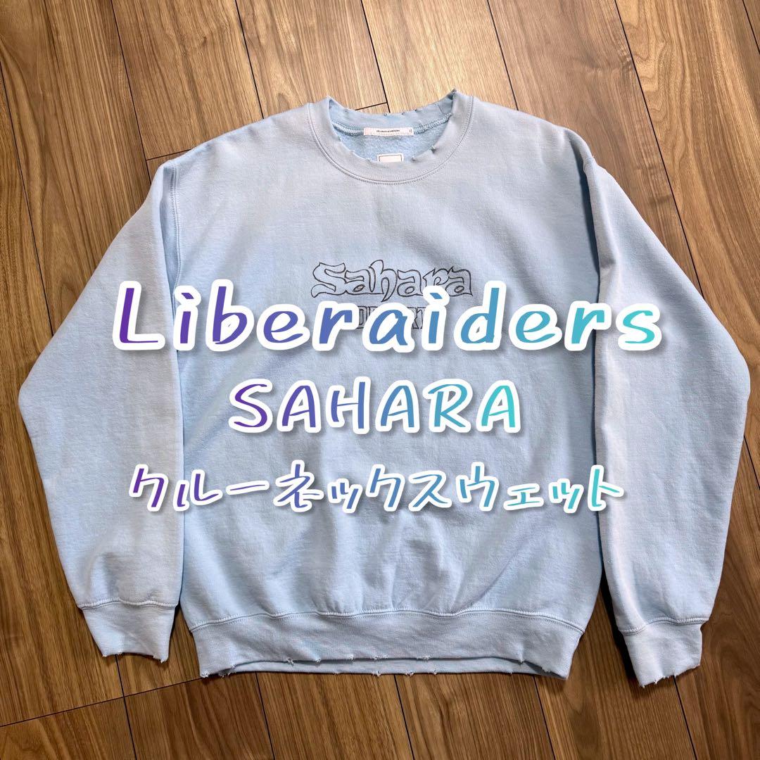 Liberraiders SAHARA クルーネックスウェット