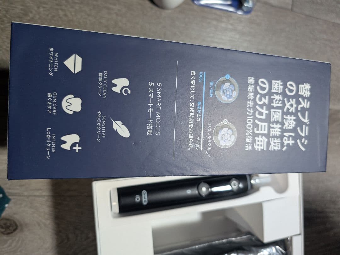 ブラウン 電動歯ブラシ オーラルB iO6S トラベルケースセット替えブラシ６本