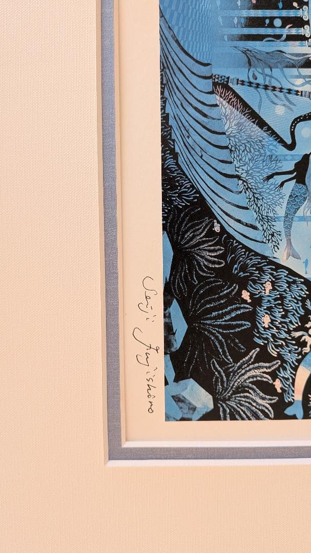 リトグラフ 藤城清治 光る海