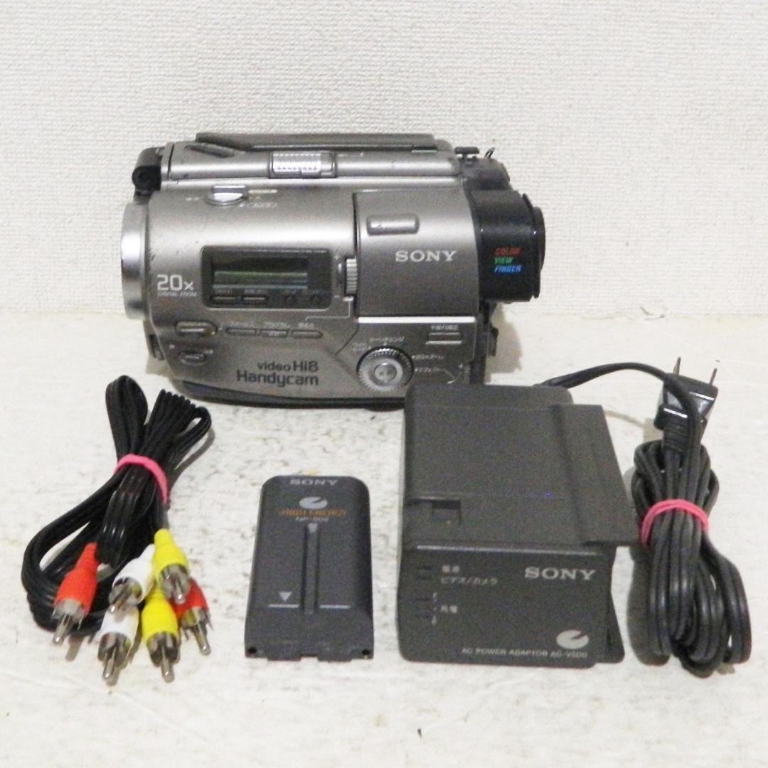 動作品 Sony CCD-TR2 Hi8 8ミリビデオカメラ ダビングなどに