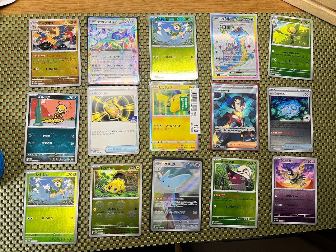 ポケモンカード　ピカチュウ 291/sv-p げきとうスパーク 2025