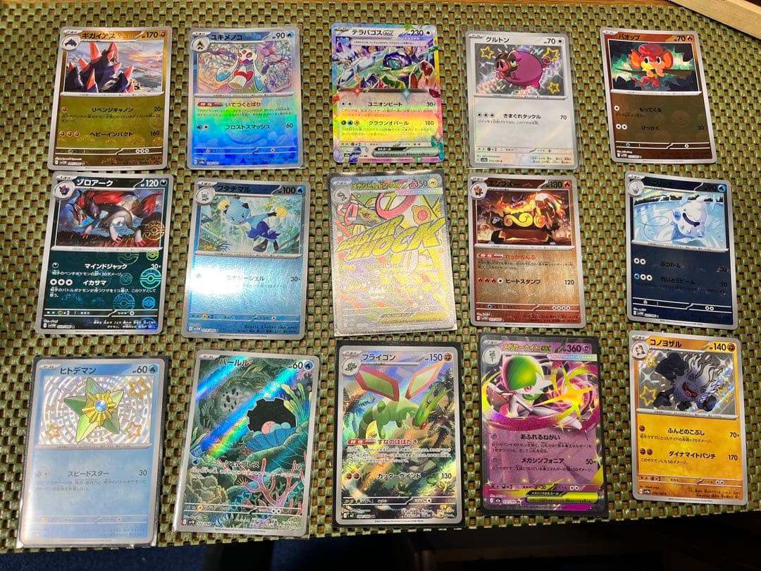 ポケモンカード　ピカチュウ 291/sv-p げきとうスパーク 2025