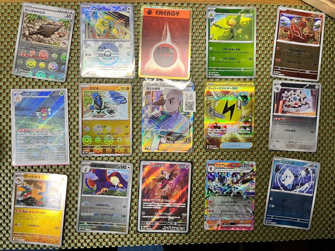 ポケモンカード　ピカチュウ 291/sv-p げきとうスパーク 2025