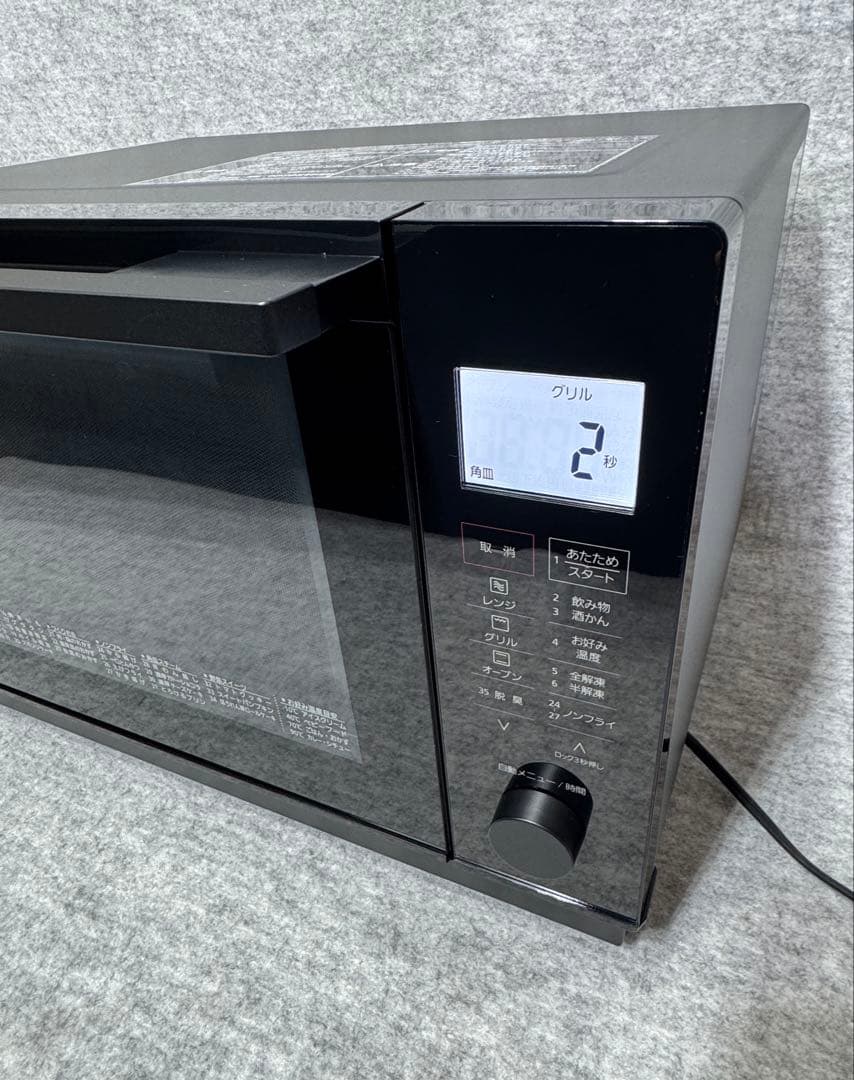 Panasonic オーブンレンジ NE-MS268-K