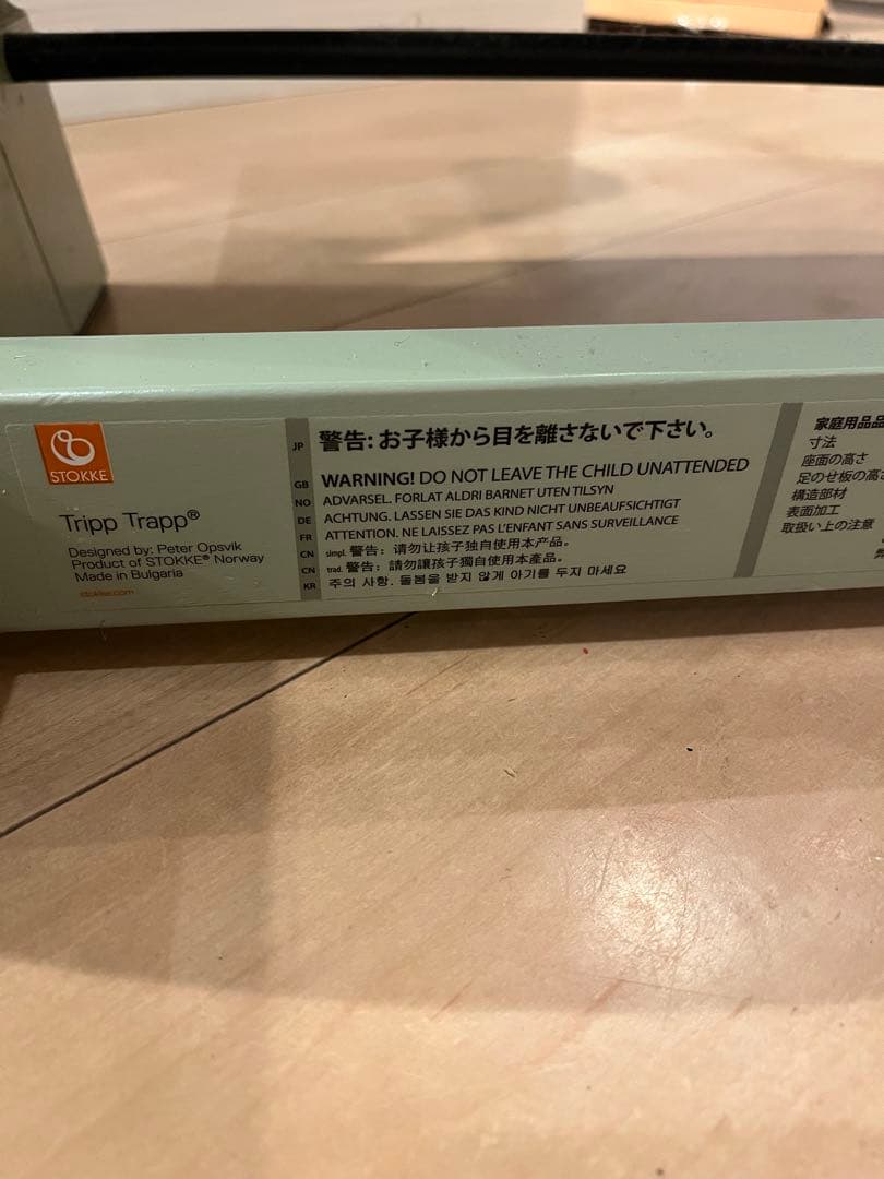 ストッケ　トリップトラップ　モスグリーン