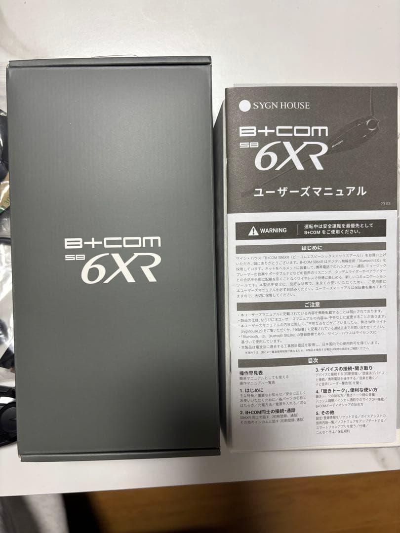 B+COM SB6X Bluetoothヘッドセット