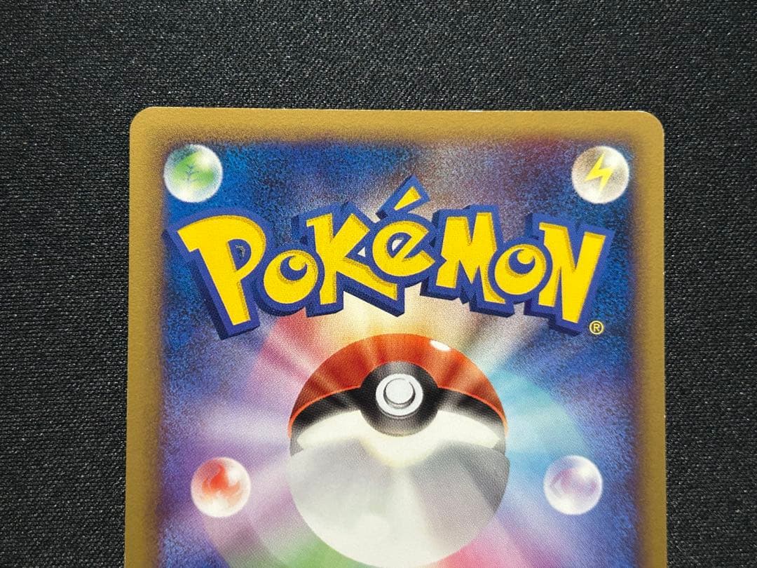 【ポケカ】イーブイ ブースター シャワーズ サンダースL2