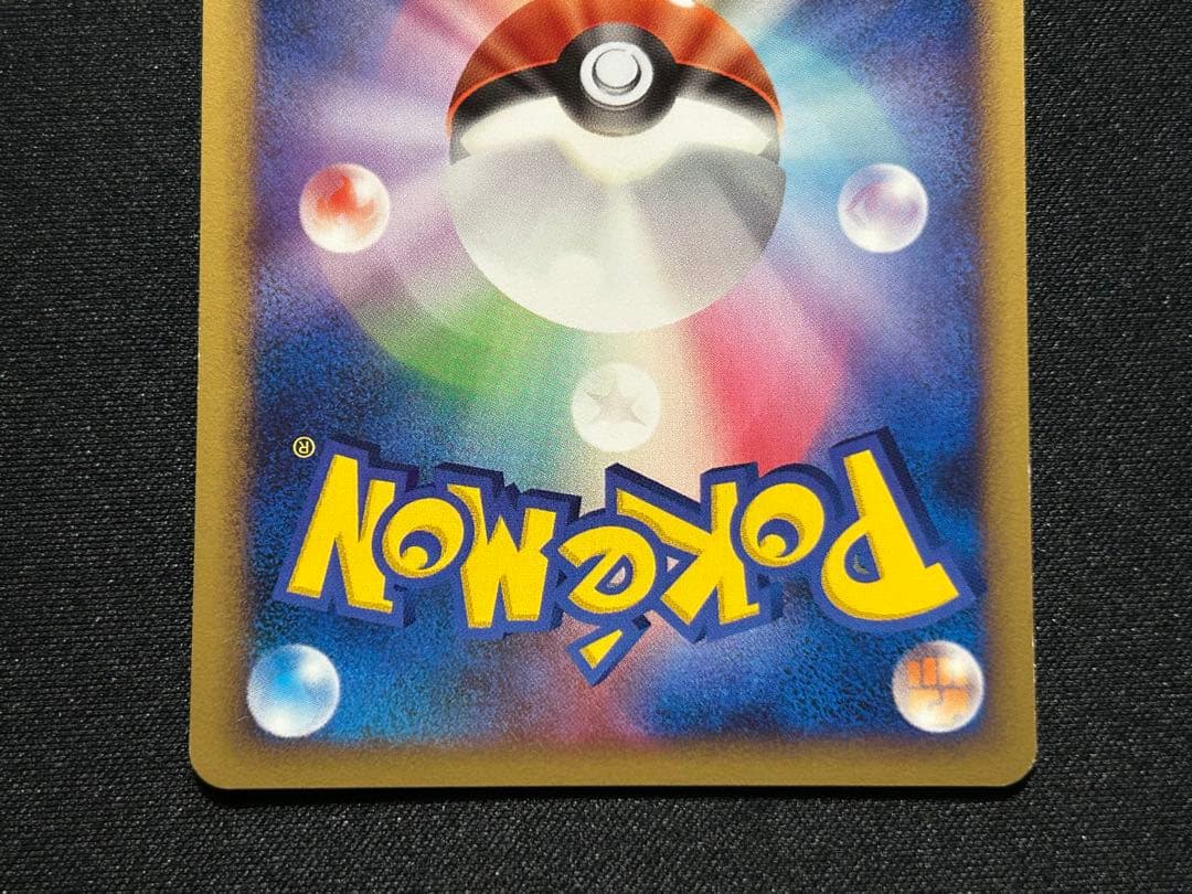 【ポケカ】イーブイ ブースター シャワーズ サンダースL2