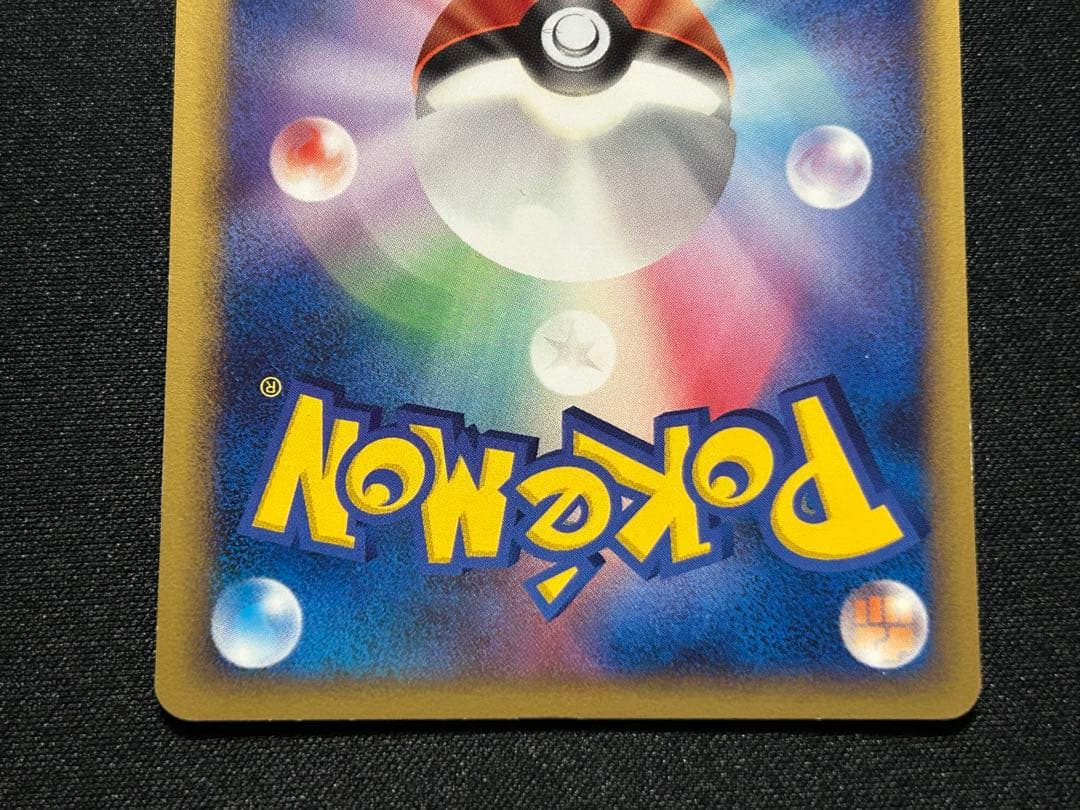 【ポケカ】イーブイ ブースター シャワーズ サンダースL2