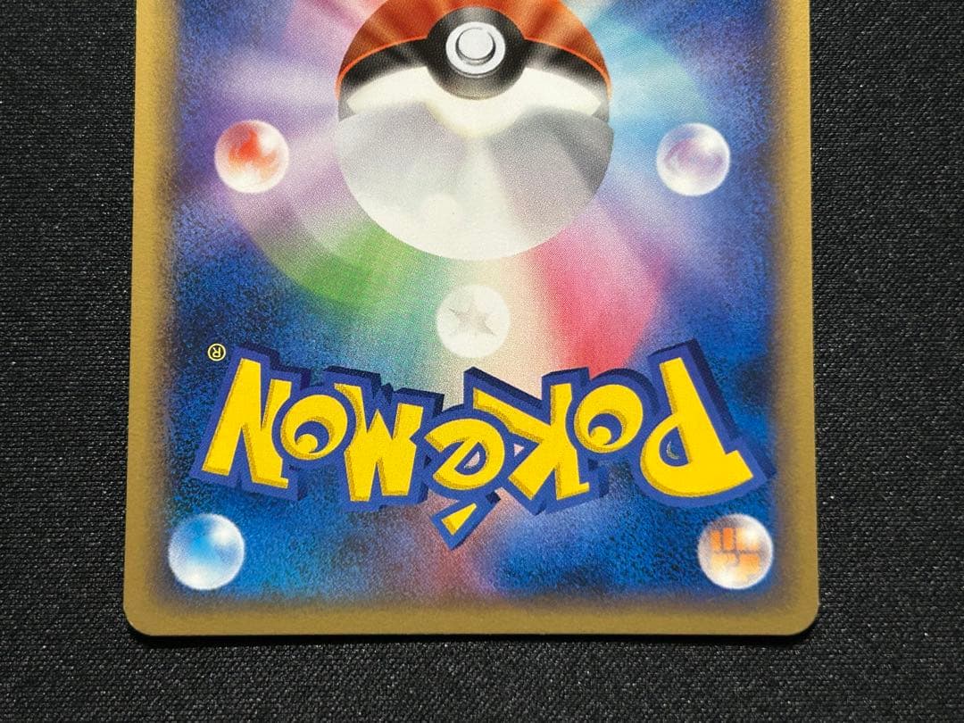 【ポケカ】イーブイ ブースター シャワーズ サンダースL2