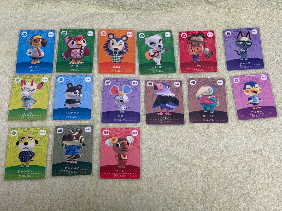 あつ森　amiiboカード　ジュン　ジャック　その他まとめ売り