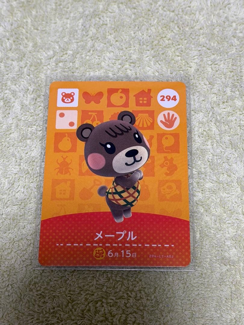 あつ森　amiiboカード　ジュン　ジャック　その他まとめ売り