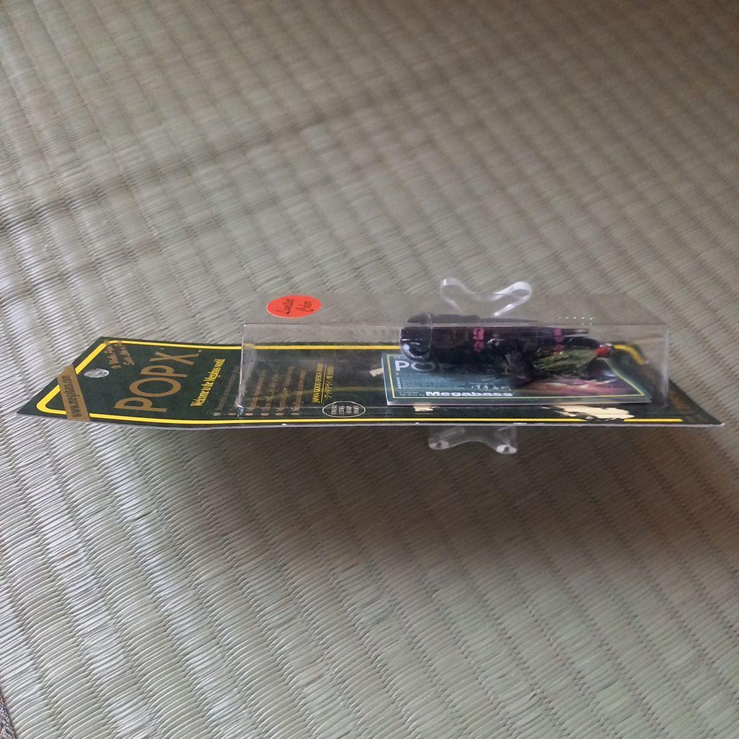 メガバス ポップエックス ウィンディーサイド オリカラ ペルシャブラック