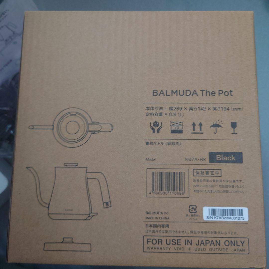 BALMUDA The Pot K07 A-BK 電気ケトル