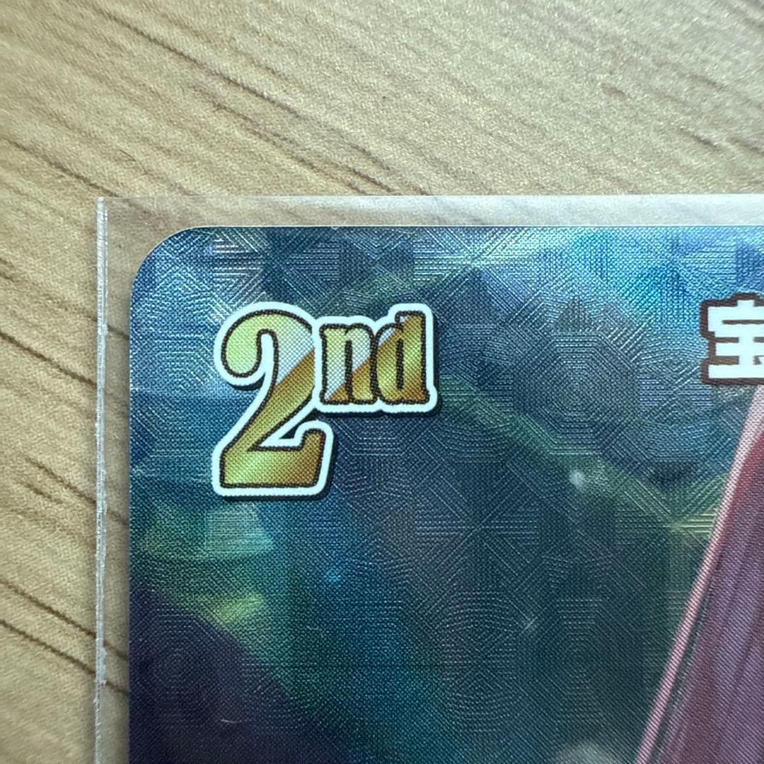 ホロカ 宝鐘マリン UR