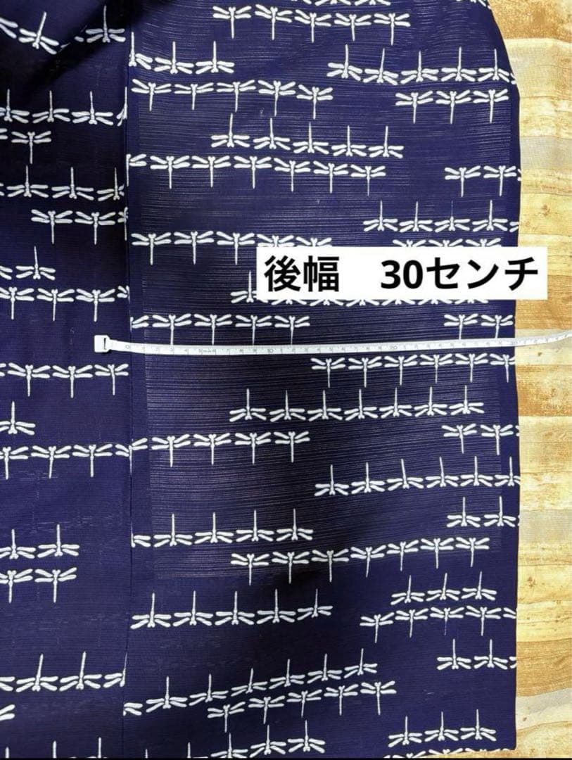 再値下げしました　　竺仙 トンボ柄 新品 手縫い 浴衣 26㎝前幅 30㎝後幅