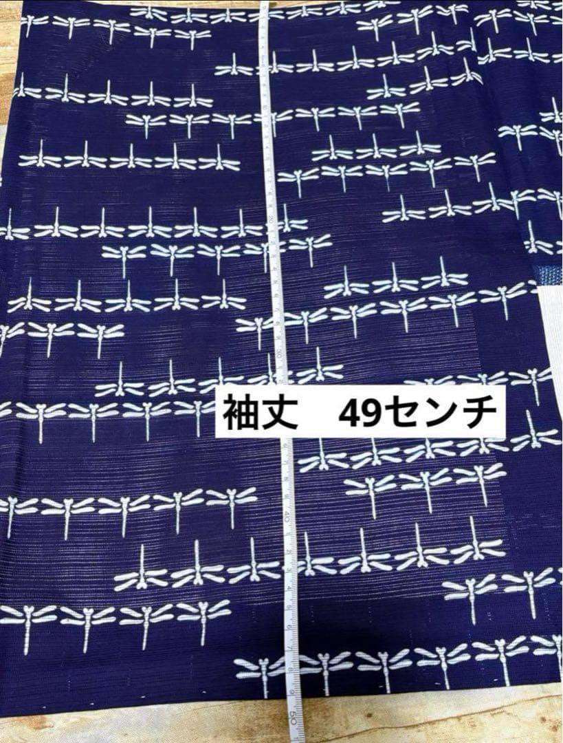 再値下げしました　　竺仙 トンボ柄 新品 手縫い 浴衣 26㎝前幅 30㎝後幅