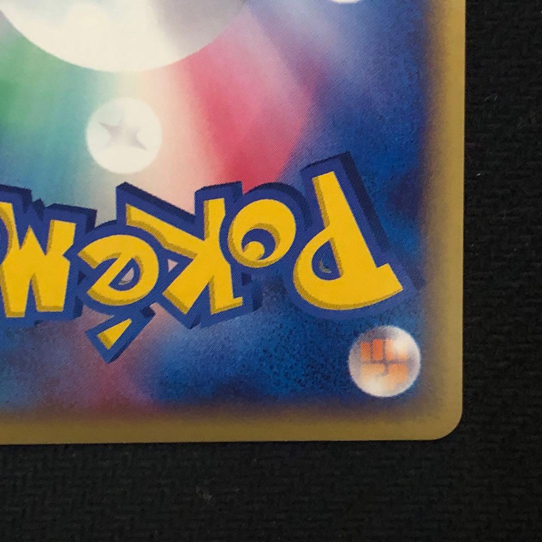 ポケモンカード グラードンex 012/ADV-P プロモ 4036