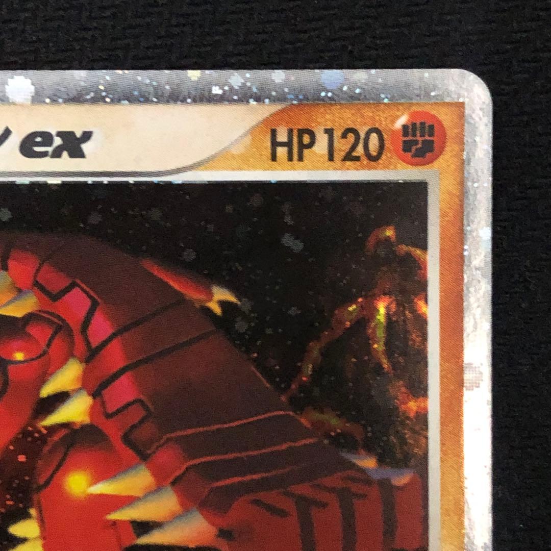 ポケモンカード グラードンex 012/ADV-P プロモ 4036