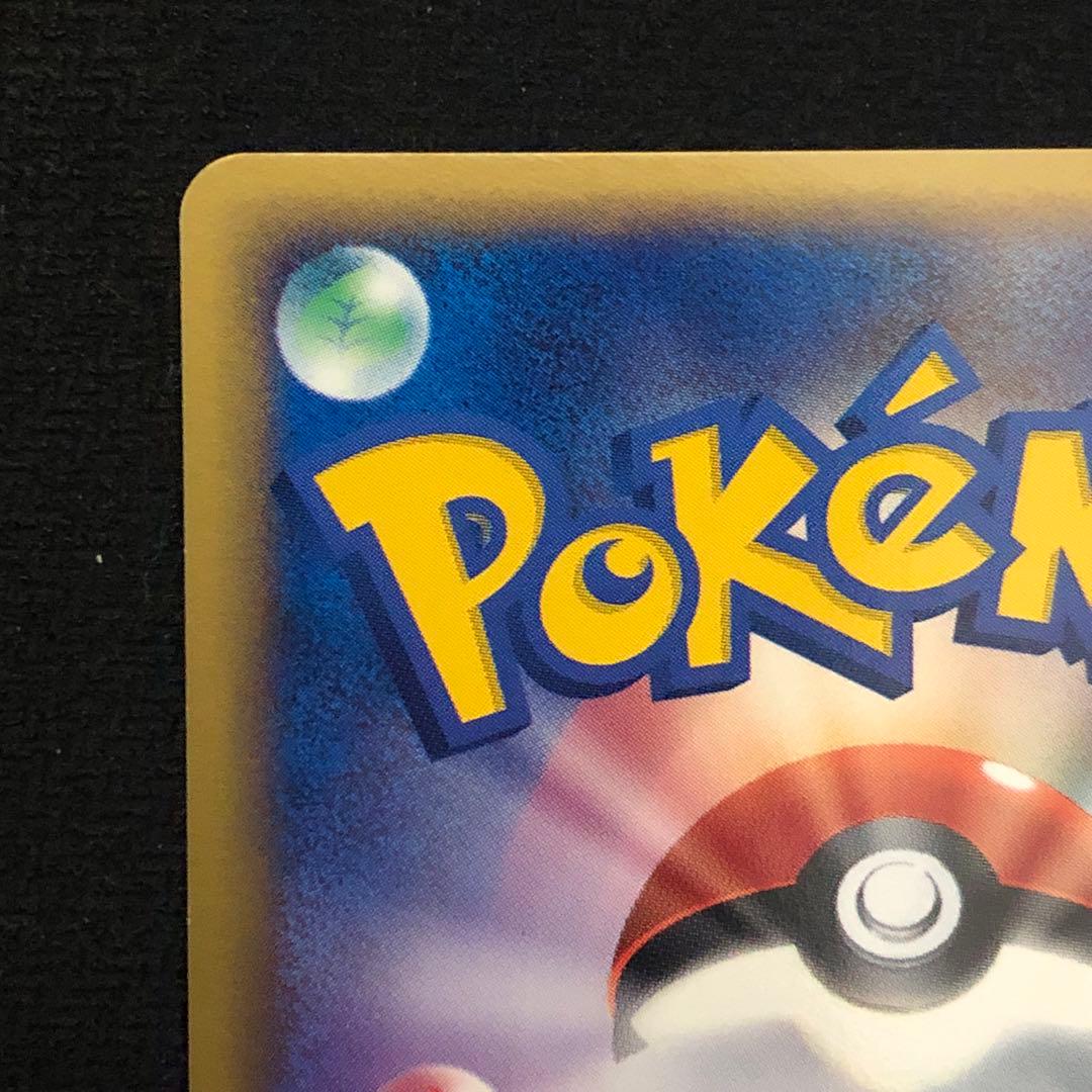 ポケモンカード グラードンex 012/ADV-P プロモ 4036