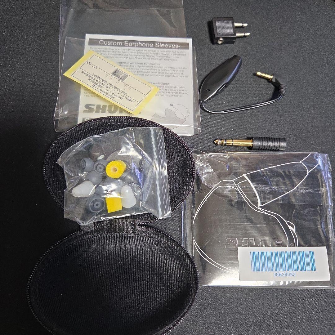 イヤホン SE535-CL-J