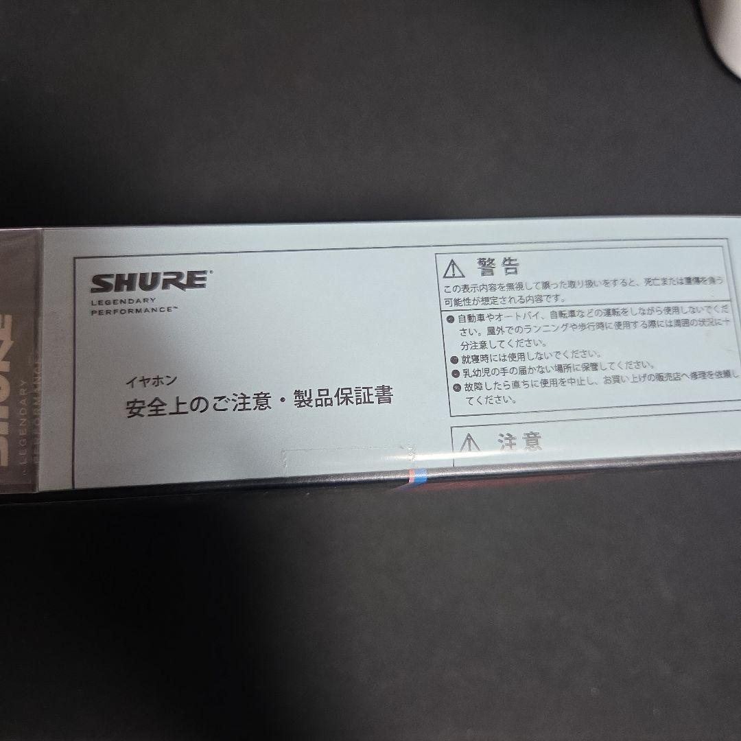 イヤホン SE535-CL-J