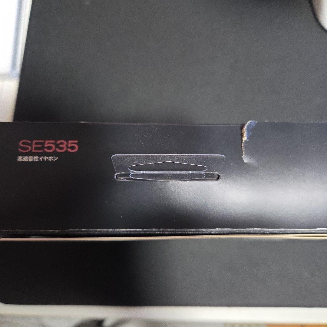 イヤホン SE535-CL-J