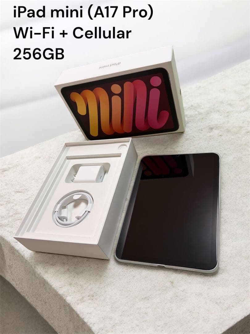 iPad本体 iPad mini(A17 Pro)Wi-Fi + Cellular 256GB