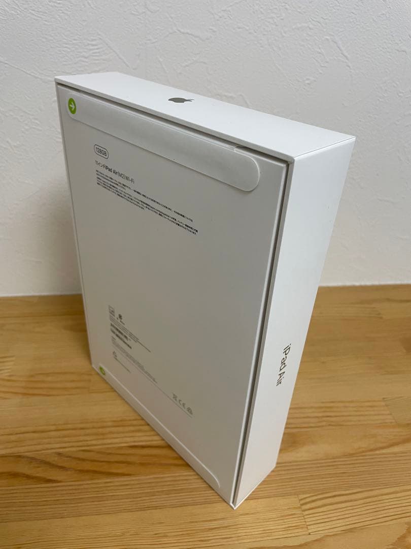 【新品 未開封未使用】iPadAir 11インチ128GB