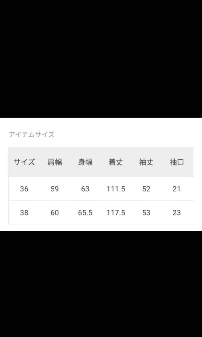 Sally@illi  スピックアンドスパン 黒 撥水パディングコート