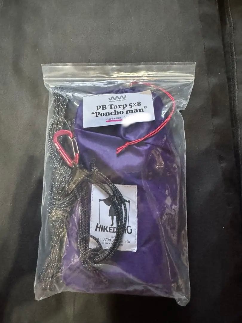 ジンダイジマウンテンワークス　ポンチョタープ