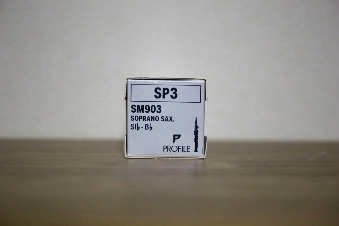 Vandoren サックスマウスピース SP3