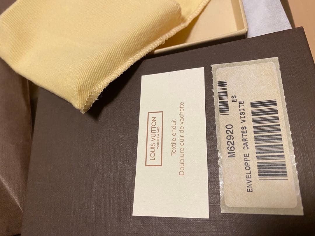 LOUIS VUITTON Carte Visite ブラウン