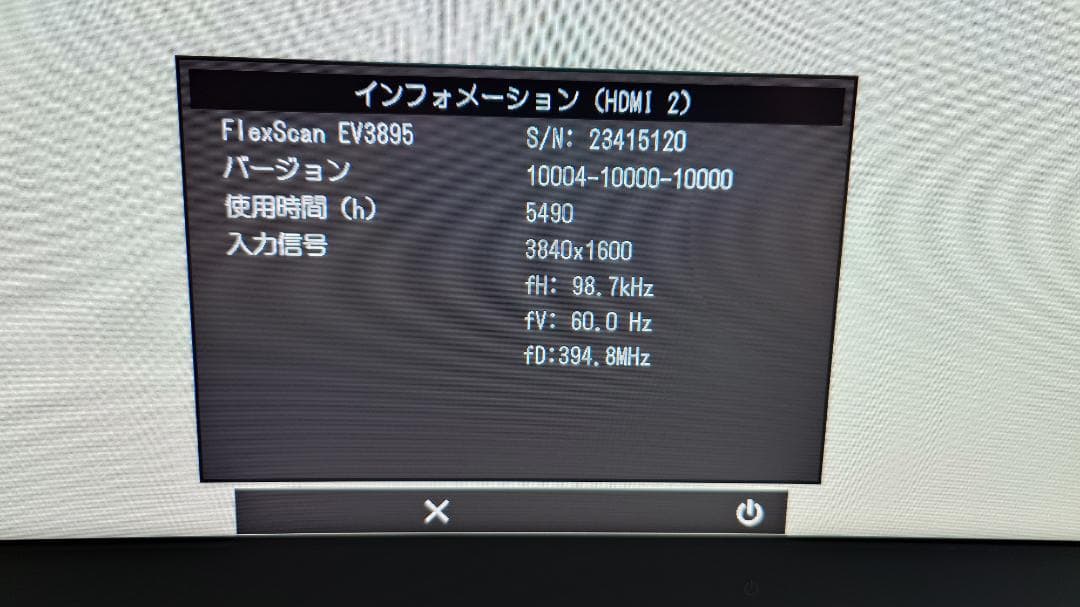 ディスプレイ・モニター本体 EIZO FlexScan EV3895-BK