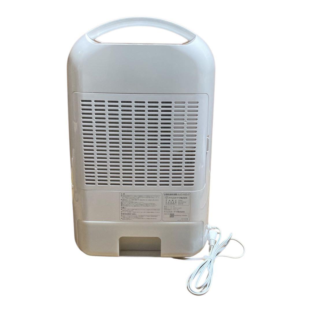 【箱、説明書付き】衣類乾燥除湿機 アイリスオーヤマ KIJD-H20 シルバー