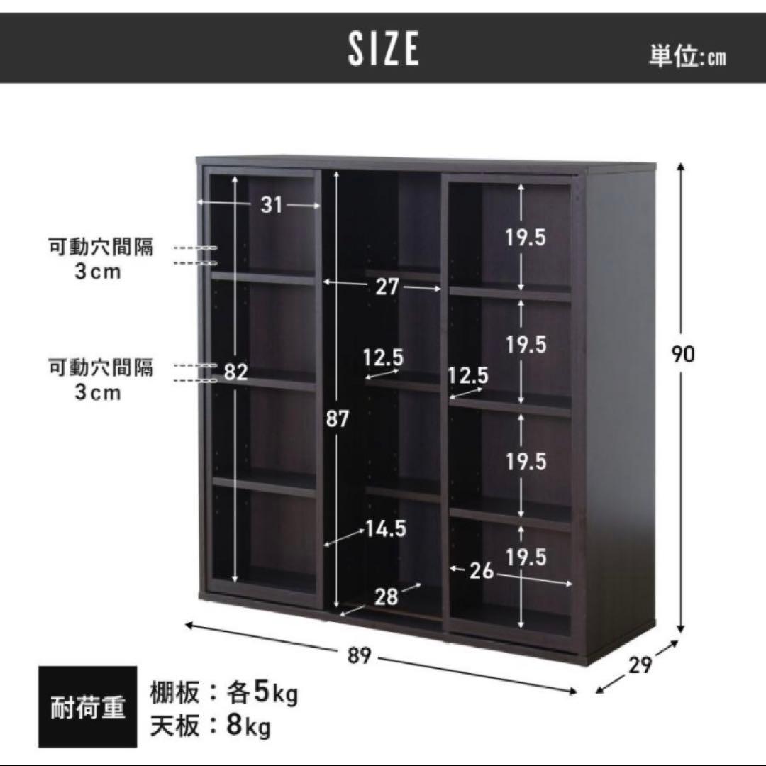 本棚 スライド棚付き