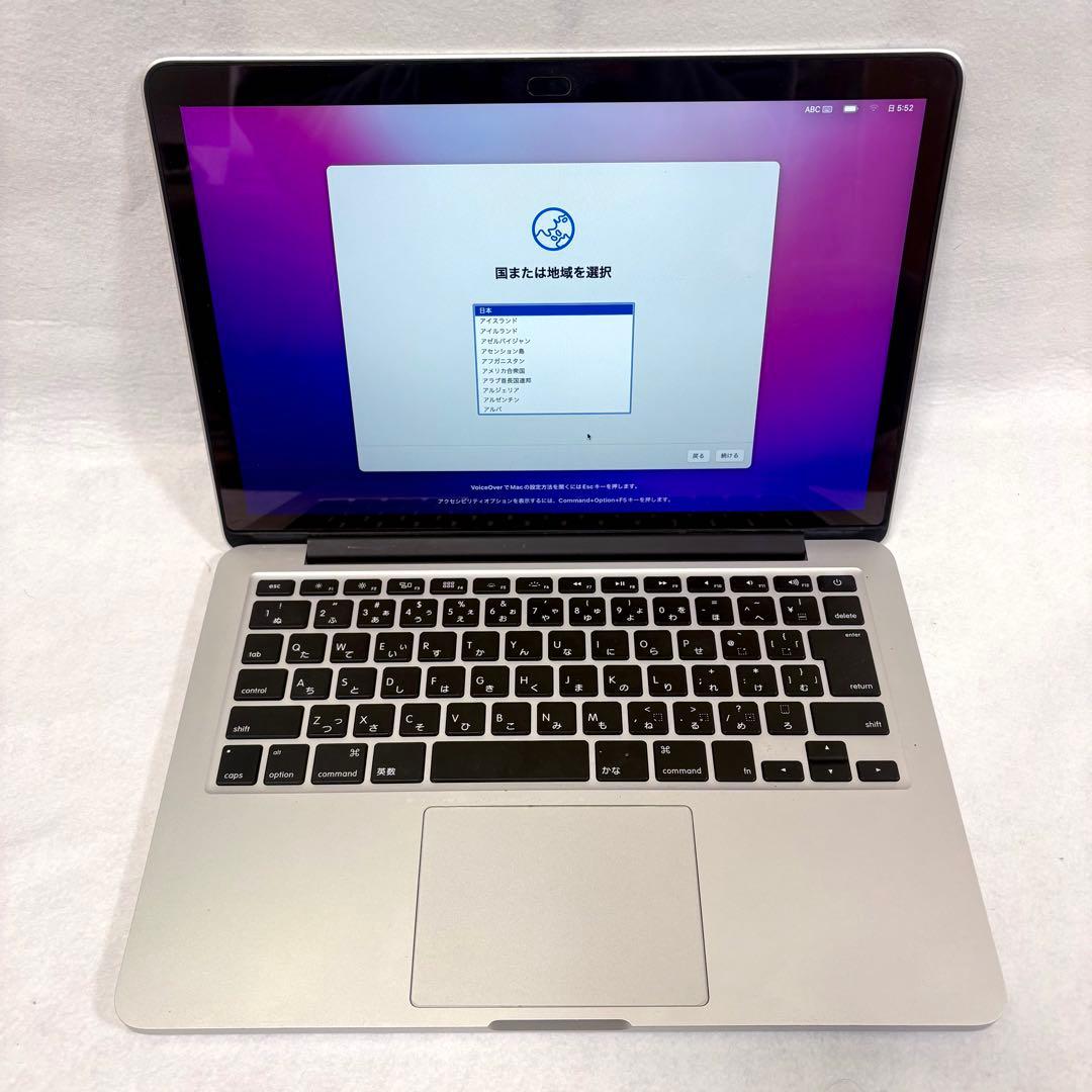 MacBook Pro Retina 13インチ Early 2015 ジャンク