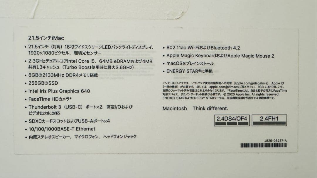 iMac 21.5インチ MHK03J/A [2300]